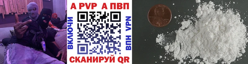 дарк нет какой сайт  как найти закладки  Солнечногорск  Alpha PVP СК КРИС 