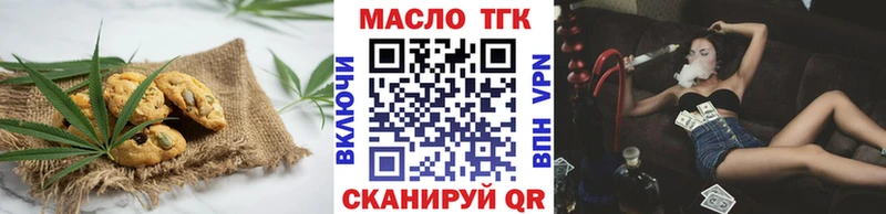Cannafood конопля  Солнечногорск 