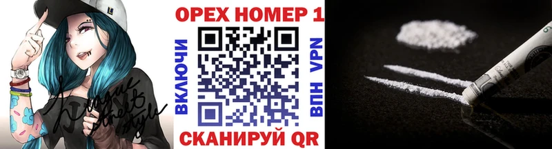 КОКАИН Колумбийский  купить наркоту  Солнечногорск 