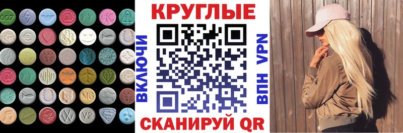 закладка  Солнечногорск  Экстази бентли 