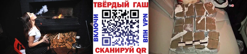ГАШИШ ice o lator продажа наркотиков Солнечногорск