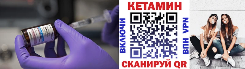 купить наркоту  Солнечногорск  Кетамин VHQ 