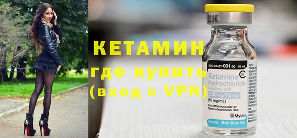 альфа пвп VHQ Армянск
