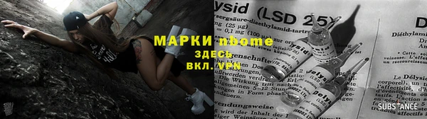 альфа пвп VHQ Армянск