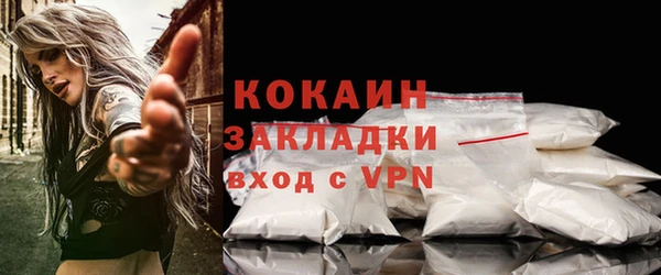 дистиллят марихуана Володарск