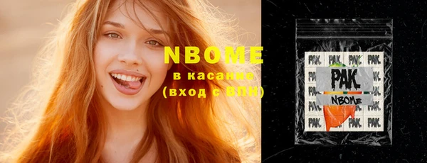 альфа пвп VHQ Армянск