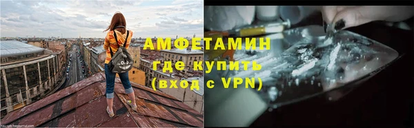 Альфа ПВП Арсеньев