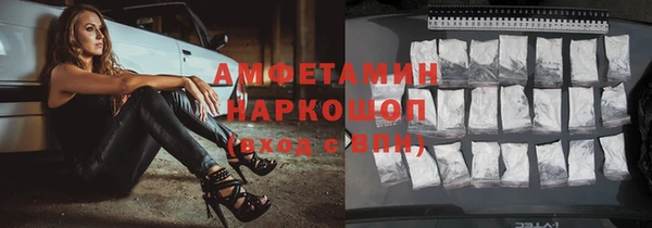Альфа ПВП Арсеньев