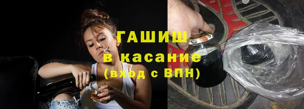 Альфа ПВП Арсеньев