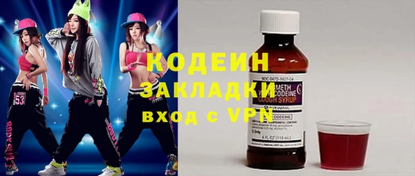 PSILOCYBIN Аркадак