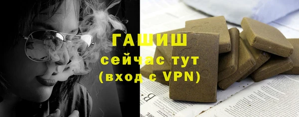 альфа пвп VHQ Армянск