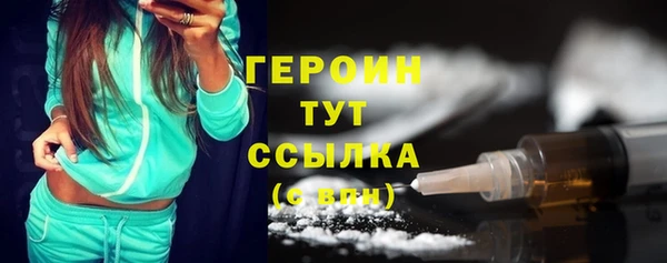 первитин Карталы