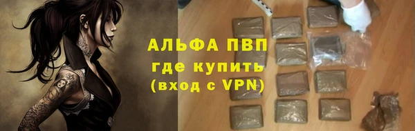 альфа пвп VHQ Армянск