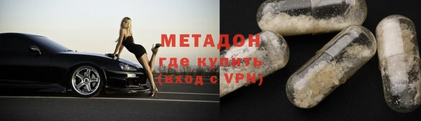 альфа пвп VHQ Армянск