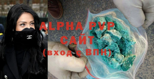 альфа пвп VHQ Армянск