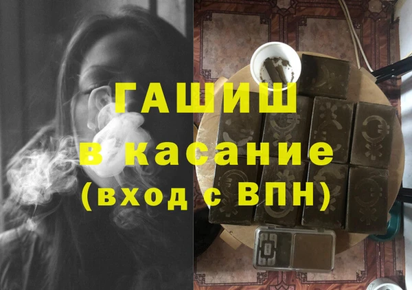Альфа ПВП Арсеньев