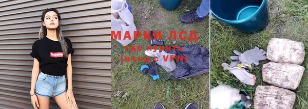 альфа пвп VHQ Армянск