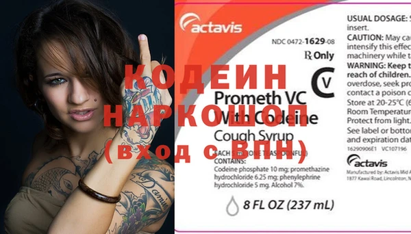 Альфа ПВП Арсеньев