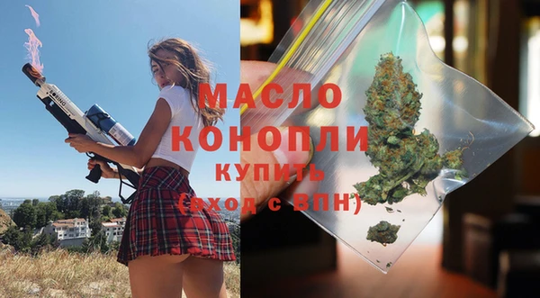 альфа пвп VHQ Армянск