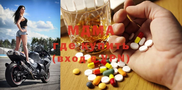 альфа пвп VHQ Армянск