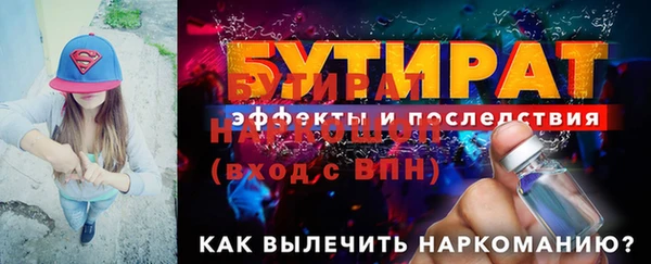 PSILOCYBIN Аркадак