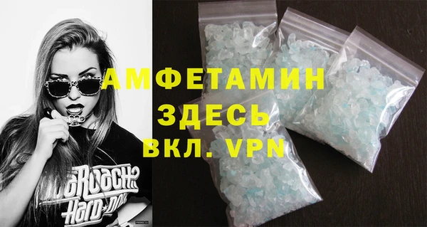 Альфа ПВП Арсеньев