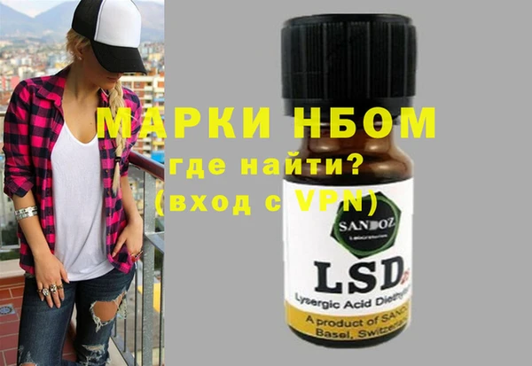 альфа пвп VHQ Армянск