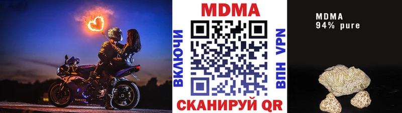 MDMA кристаллы  нарко площадка какой сайт  Солнечногорск 