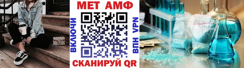 Первитин Декстрометамфетамин 99.9%  Солнечногорск 