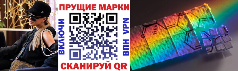 Марки 25I-NBOMe 1,8мг  KRAKEN зеркало  сайты даркнета клад  Солнечногорск 