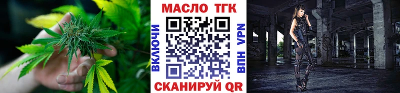 где купить наркоту  ОМГ ОМГ ТОР  ТГК THC oil  Солнечногорск 